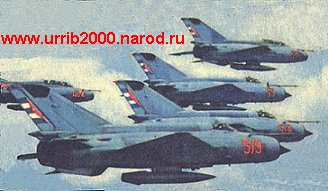 Escuadrilla de MiG-21